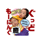 片山家2（個別スタンプ：1）