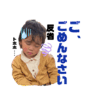 片山家2（個別スタンプ：8）