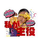 片山家2（個別スタンプ：27）