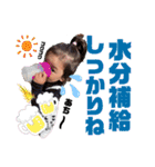 片山家2（個別スタンプ：29）