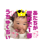 片山家2（個別スタンプ：31）