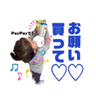 片山家2（個別スタンプ：33）