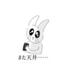 限界化してるうさぎさん（個別スタンプ：8）