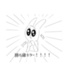 限界化してるうさぎさん（個別スタンプ：10）