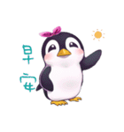 ペンギンの生活会話の絵文字（個別スタンプ：1）