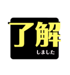 了解、挨拶デカ文字（個別スタンプ：1）