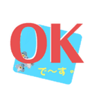 了解、挨拶デカ文字（個別スタンプ：4）
