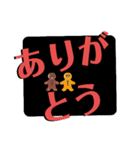 了解、挨拶デカ文字（個別スタンプ：6）
