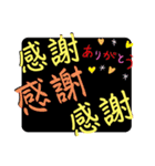 了解、挨拶デカ文字（個別スタンプ：7）