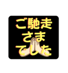 了解、挨拶デカ文字（個別スタンプ：8）