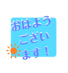 了解、挨拶デカ文字（個別スタンプ：9）