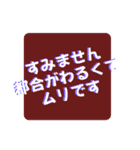 了解、挨拶デカ文字（個別スタンプ：11）