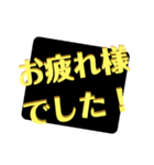 了解、挨拶デカ文字（個別スタンプ：12）