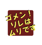 了解、挨拶デカ文字（個別スタンプ：15）