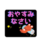 了解、挨拶デカ文字（個別スタンプ：16）