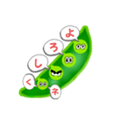 えんどう豆の仲良し兄弟（挨拶ことば）（個別スタンプ：22）