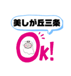 北海道札幌市清田区町域おばけ有明平岡（個別スタンプ：11）