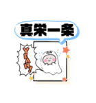 北海道札幌市清田区町域おばけ有明平岡（個別スタンプ：36）