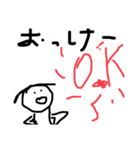 仲の良い人にお使い下さい。（個別スタンプ：3）