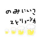 仲の良い人にお使い下さい。（個別スタンプ：4）