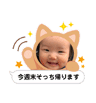 西村家の菫ちゃん2（個別スタンプ：8）