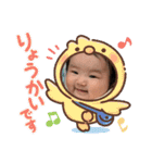 西村家の菫ちゃん2（個別スタンプ：20）
