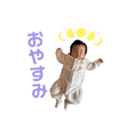 西村家の菫ちゃん2（個別スタンプ：21）