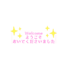 チャットルーム用にどうぞ（個別スタンプ：1）