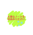 チャットルーム用にどうぞ（個別スタンプ：2）