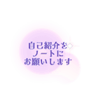 チャットルーム用にどうぞ（個別スタンプ：3）
