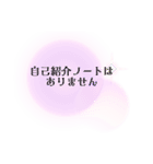 チャットルーム用にどうぞ（個別スタンプ：5）