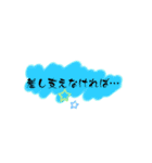 チャットルーム用にどうぞ（個別スタンプ：8）