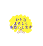チャットルーム用にどうぞ（個別スタンプ：9）