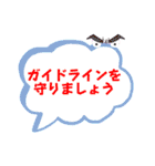 チャットルーム用にどうぞ（個別スタンプ：10）