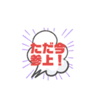 チャットルーム用にどうぞ（個別スタンプ：15）