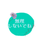 チャットルーム用にどうぞ（個別スタンプ：23）