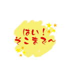 チャットルーム用にどうぞ（個別スタンプ：24）