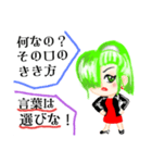 ツンツン姉こと 鹿里リン・再び叱る（個別スタンプ：18）