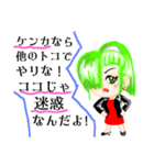 ツンツン姉こと 鹿里リン・再び叱る（個別スタンプ：34）