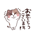 たくなりのねこ〜みけねこ〜（個別スタンプ：13）