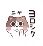 たくなりのねこ〜みけねこ〜（個別スタンプ：15）