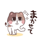 たくなりのねこ〜みけねこ〜（個別スタンプ：17）