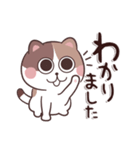 たくなりのねこ〜みけねこ〜（個別スタンプ：20）