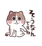 たくなりのねこ〜みけねこ〜（個別スタンプ：24）