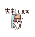 たくなりのねこ〜みけねこ〜（個別スタンプ：32）