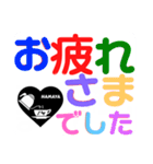 デカ文字シリーズです！（個別スタンプ：5）