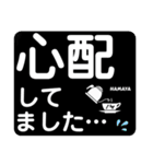 デカ文字シリーズです！（個別スタンプ：26）