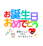 デカ文字シリーズです！（個別スタンプ：32）