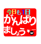 デカ文字シリーズです！（個別スタンプ：33）