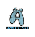 だんぺいのスタンプ（個別スタンプ：2）
